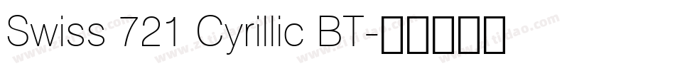 Swiss 721 Cyrillic BT字体转换